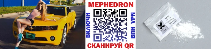 Наркошоп купить Каннабис КОКАИН АМФЕТАМИН МЕФ ГАШИШ СК Поронайск