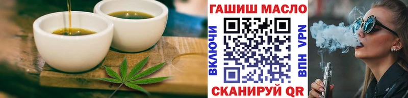 Печенье с ТГК конопля  Купить закладки  Поронайск 