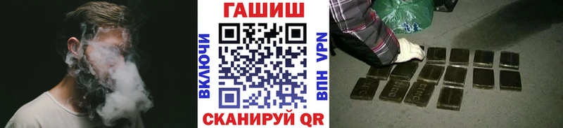 Купить где  Поронайск  Гашиш Ice-O-Lator 