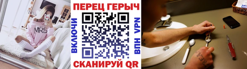 Купить закладки  Поронайск  Героин Афган 