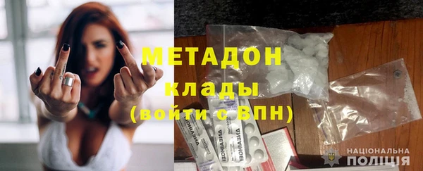 марихуана Вязники