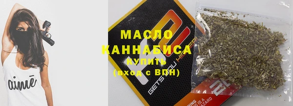 марихуана Вязники