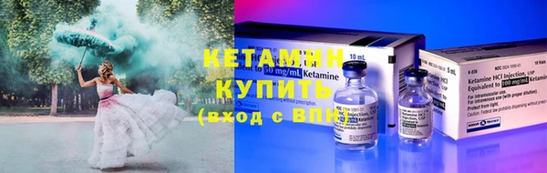 эйфоретик Вяземский