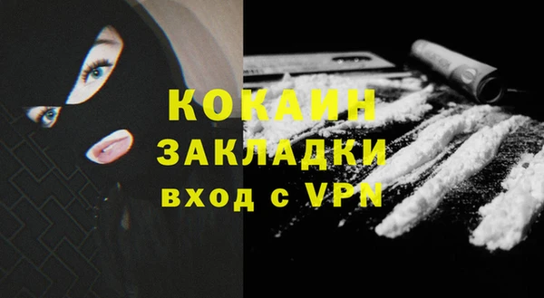 марихуана Вязники