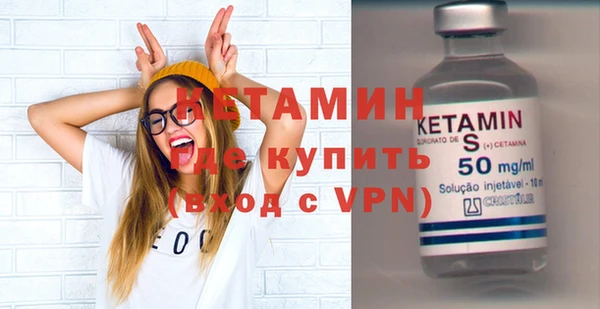 марихуана Вязники