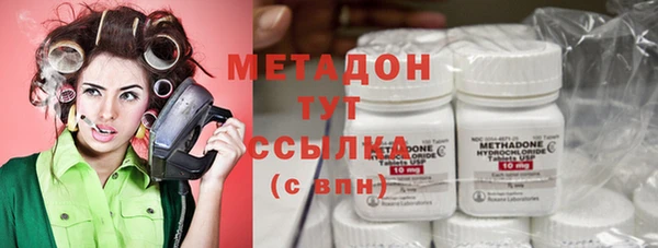стаф Вязьма