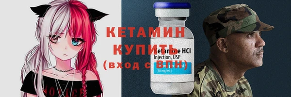 марихуана Вязники