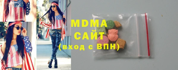эйфоретик Вяземский