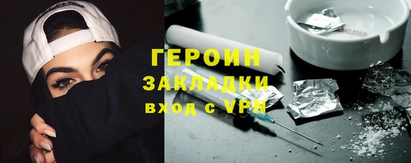 стаф Вязьма