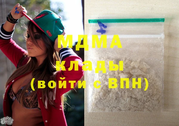 стаф Вязьма