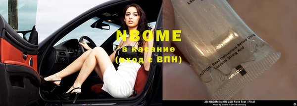 меф Володарск