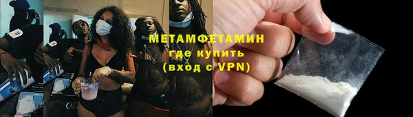 марихуана Вязники