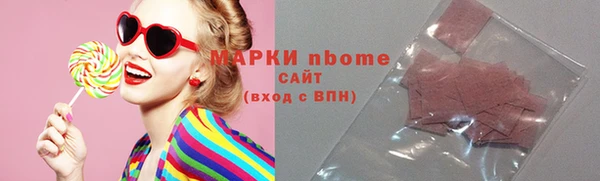 марихуана Вязники
