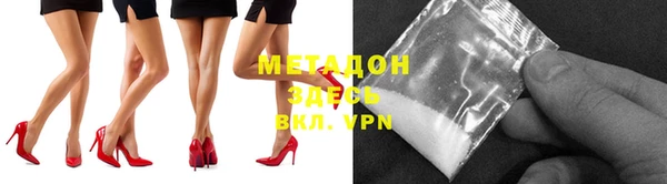 стаф Вязьма