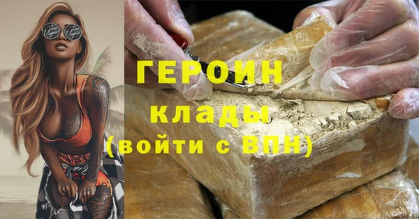 марихуана Вязники