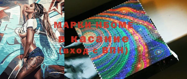 марихуана Вязники