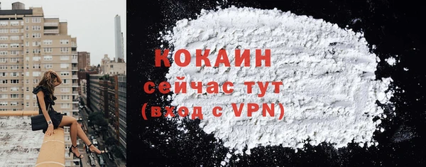 марихуана Вязники