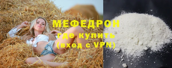 марихуана Вязники