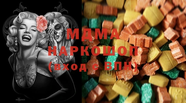 стаф Вязьма