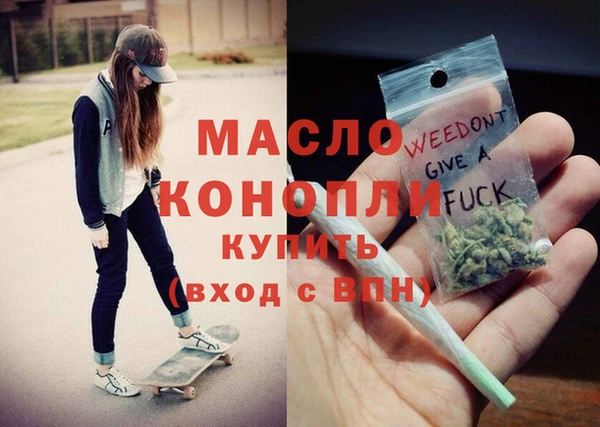 марихуана Вязники