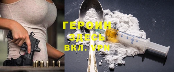 стаф Вязьма