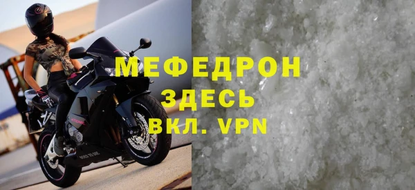эйфоретик Вяземский