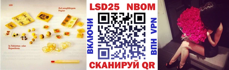 LSD-25 экстази кислота  Купить закладки  Поронайск 