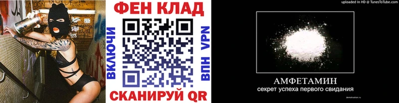 Купить закладки  Поронайск  Метамфетамин Methamphetamine 