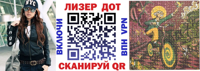 Марки 25I-NBOMe 1,5мг  Купить где  Поронайск 