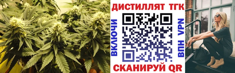 Купить где  Поронайск  Дистиллят ТГК жижа 