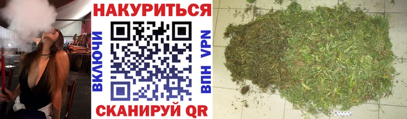 Каннабис OG Kush Поронайск